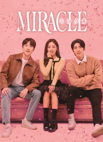 Miracle ح1 مسلسل المعجزة الحلقة 1 مترجمة